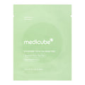 [GIFT] Exosome Cica Calming Pad 2EA - Beauty Drawer Beauty Tool